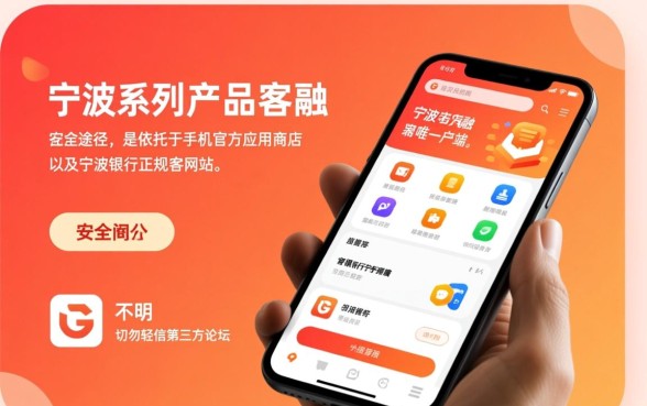 宁波系列口子的入口在哪里下载