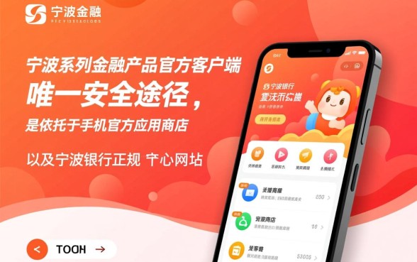 宁波系列口子的入口在哪里下载