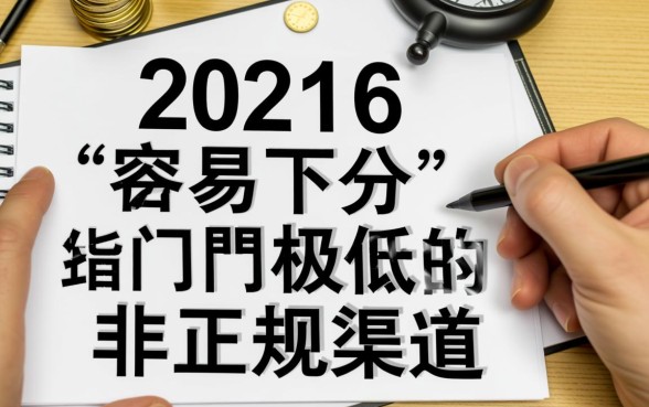 2026年容易下款的借钱口子有哪些