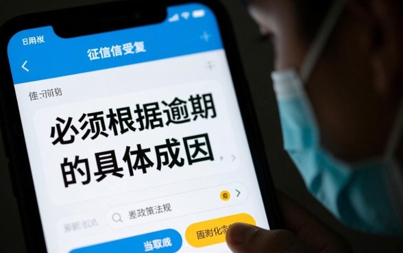 疫情期间征信黑花了还能恢复吗,征信逾期怎么消除 疫情期间征信黑花了还能恢复吗