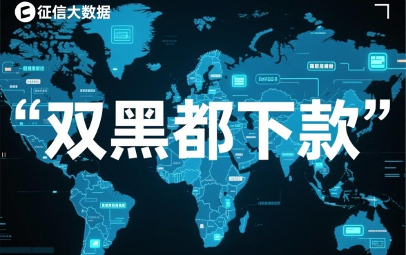 2026黑户秒下款平台哪里借