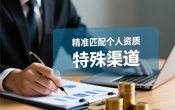 2026容易下款的口子有哪些