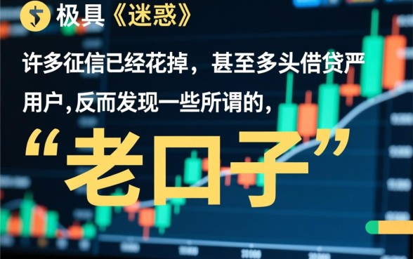 以前的老口子能下款的高炮口子有哪些