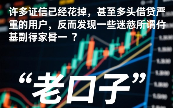 以前的老口子能下款的高炮口子有哪些