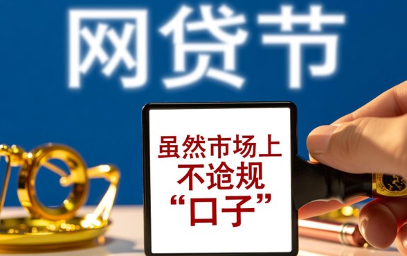 现在还有什么能下款的网贷口子,2026容易通过的平台有哪些 现在还有什么能下款的网贷口子