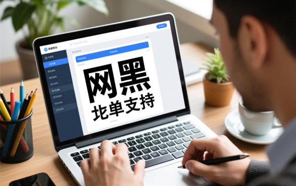 网黑也能下款的口子在线申请吗