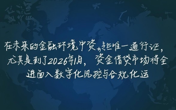 2026一月份还能下款的口子是真的吗,怎么申请容易过? 2026一月份还能下款的口子是真的吗
