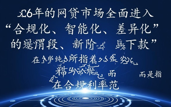 2026最近好下款的网贷口子有哪些?2026容易下款的口子怎么申请? 2026最近好下款的网贷口子有哪些