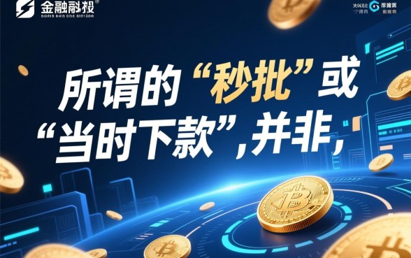 最新网贷口子当时下款在哪里