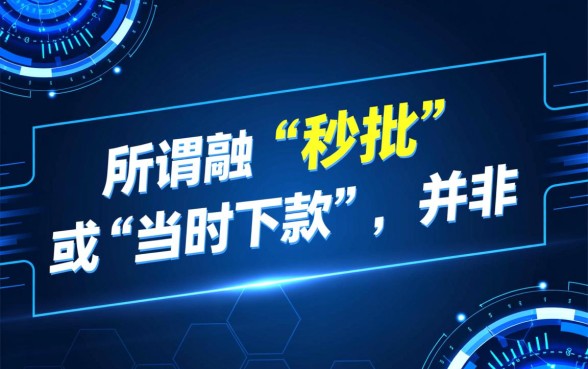 最新网贷口子当时下款在哪里