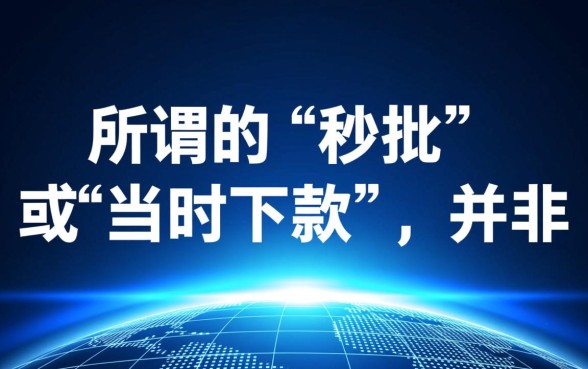 最新网贷口子当时下款在哪里