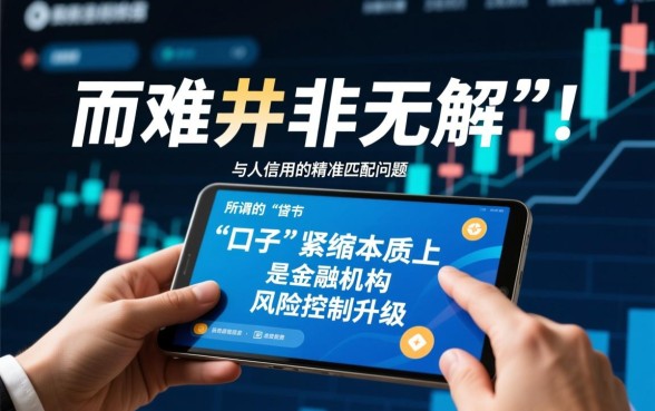 老哥们真的没有一个可以下款的口子吗,到底哪个容易下款 老哥们真的没有一个可以下款的口子吗