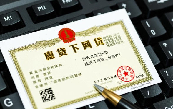 现在还有哪些网贷能下款的口子