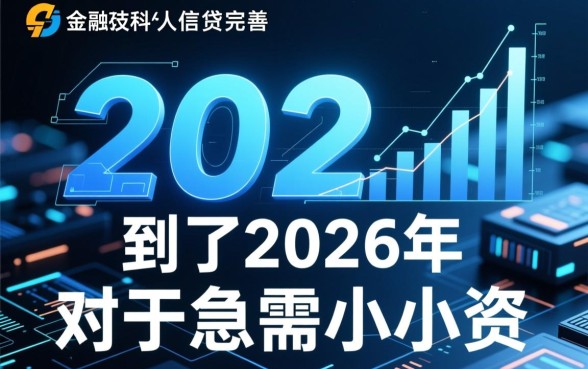 2026年能下1000的口子有哪些