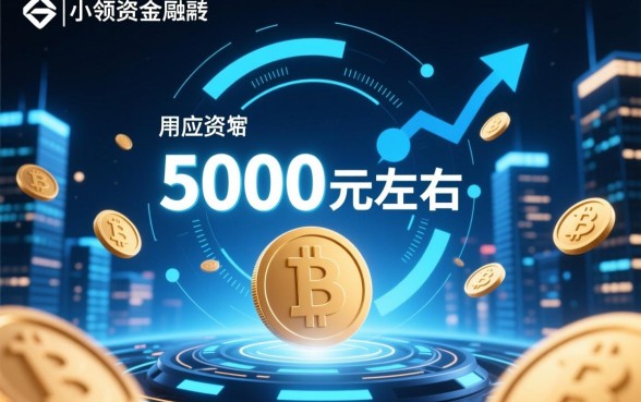 人人到账5千分期秒下款的口子是真的吗