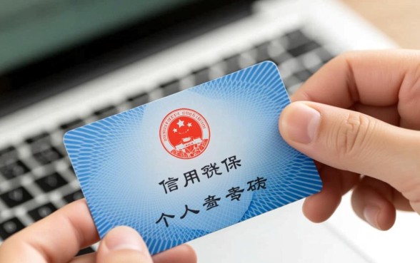 网贷有社保就能下的口子有哪些