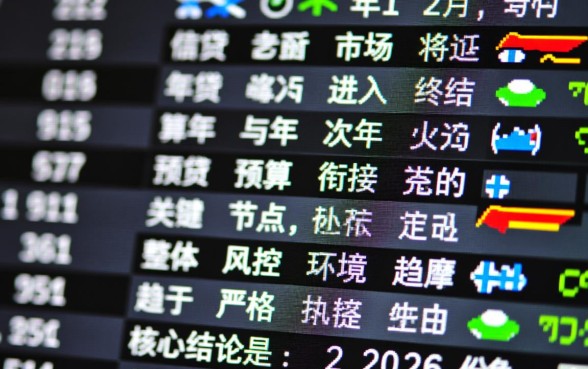 2026年12月份下款的口子有哪些