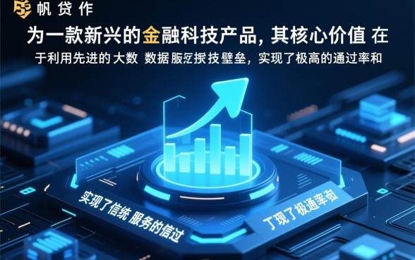 非洲老哥也能下款的口子平帆贷是真的吗