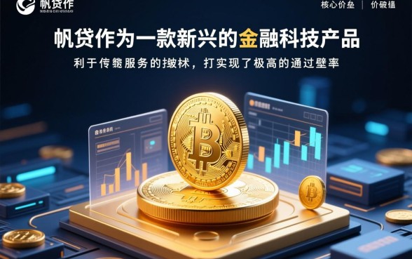 非洲老哥也能下款的口子平帆贷是真的吗