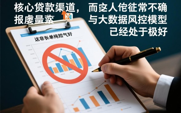 撸了几十个口子没有一个下款怎么办