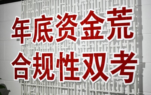 2026年12月还下款的口子有哪些