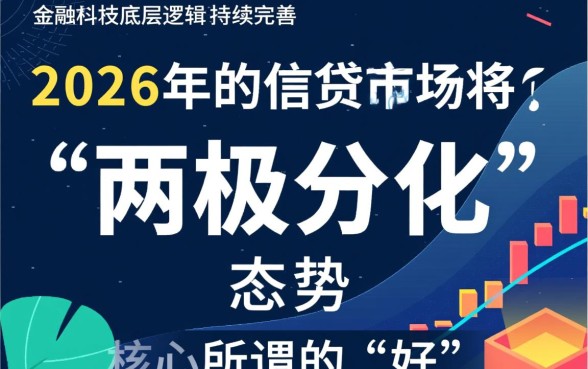 2026比较好下款的网贷口子有哪些