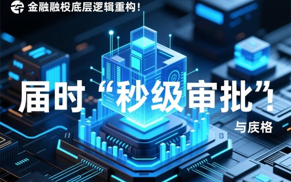 2026年秒下2000的口子有哪些