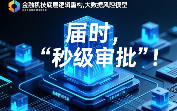 2026年秒下2000的口子有哪些