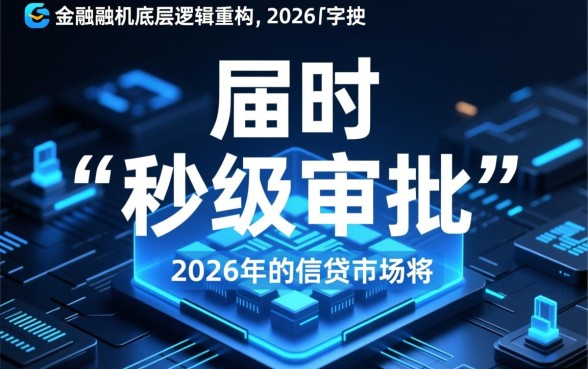 2026年秒下2000的口子有哪些