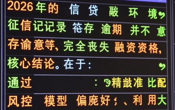 2026实测过逾期能下的口子有哪些