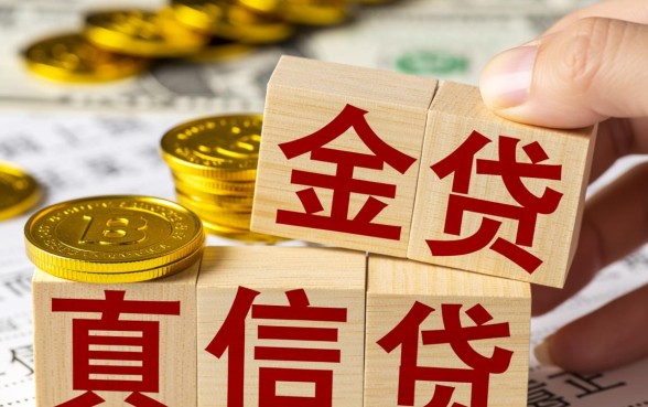 50万额度高秒下款的贷款口子有哪些