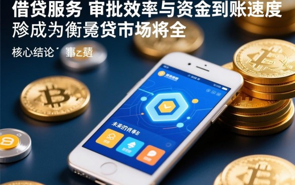 2026机审半小时下款的口子有哪些?哪个容易通过? 2026机审半小时下款的口子有哪些