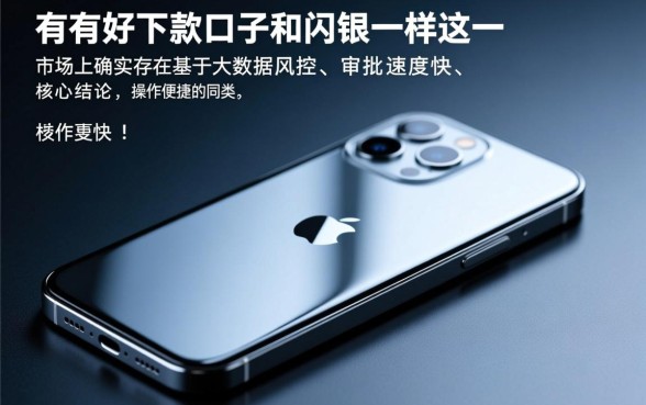 2026容易通过的借贷口子有哪些