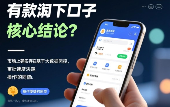 2026容易通过的借贷口子有哪些