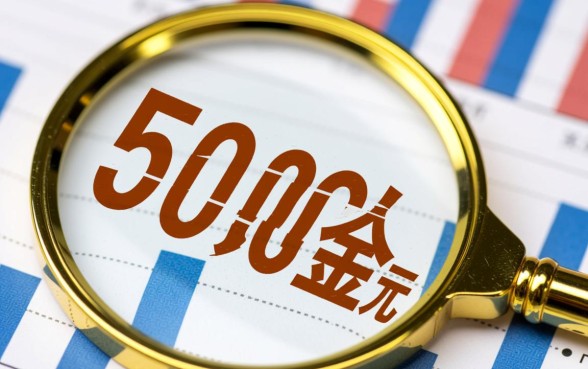 最近稳定下款的小额口子500有哪些?怎么申请容易过? 最近稳定下款的小额口子500有哪些