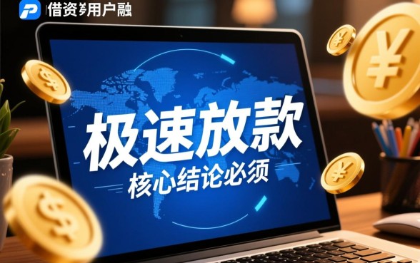 机审秒下不看征信的口子拒就赔吗,哪里有秒批下款的口子 机审秒下不看征信的口子拒就赔吗