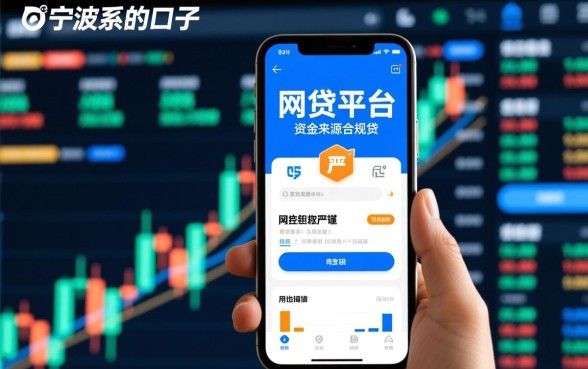 宁波系的口子为什么会下款失败,宁波网贷申请被拒怎么办? 宁波系的口子为什么会下款失败