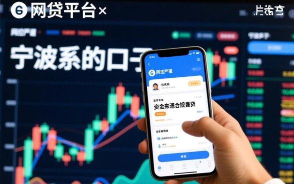 宁波系的口子为什么会下款失败,宁波网贷申请被拒怎么办? 宁波系的口子为什么会下款失败