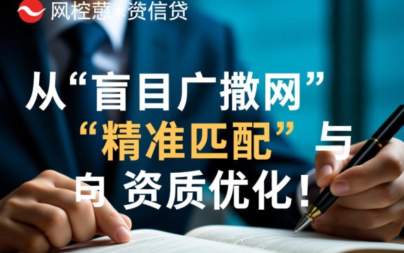 2026被风控还能下款的口子,被风控了怎么强制下款? 2026被风控还能下款的口子