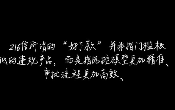 2026年有没有好下款的口子,2026年哪个网贷好下款 2026年有没有好下款的口子