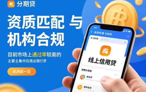 2026最新容易下款的口子有哪些