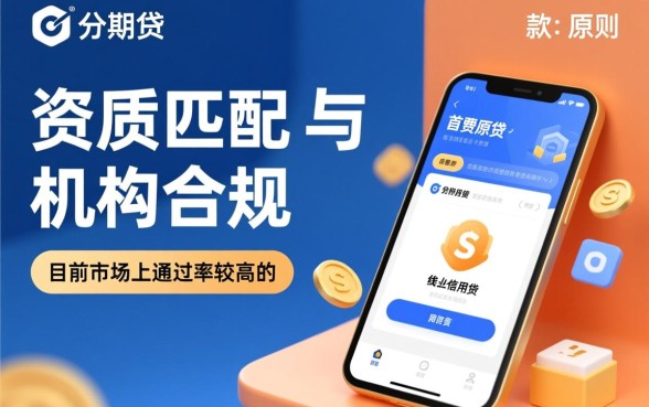 2026最新容易下款的口子有哪些