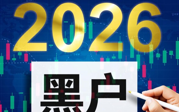 2026黑户能下款的口子链接在哪,黑户不用征信能贷吗? 2026黑户能下款的口子链接在哪
