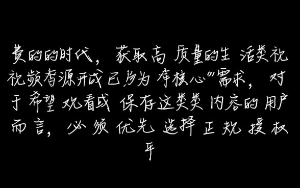 二口子的真实生活视频怎么播放下载,二口子真实生活高清资源哪里能看 二口子的真实生活视频怎么播放下载
