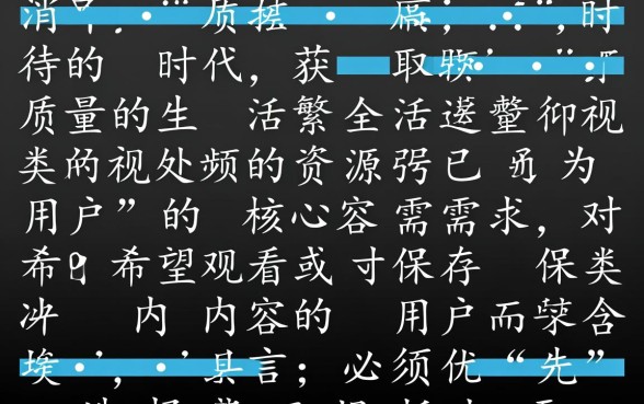 二口子的真实生活视频怎么播放下载,二口子真实生活高清资源哪里能看 二口子的真实生活视频怎么播放下载