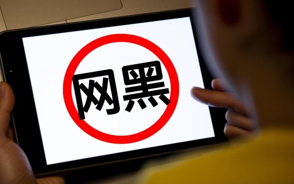 网黑全拒能下款的口子有哪些