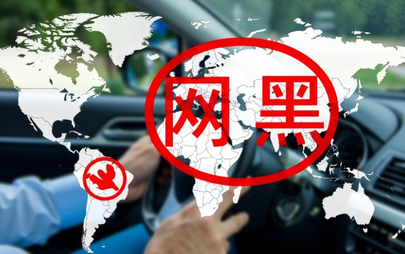 网黑全拒能下款的口子有哪些