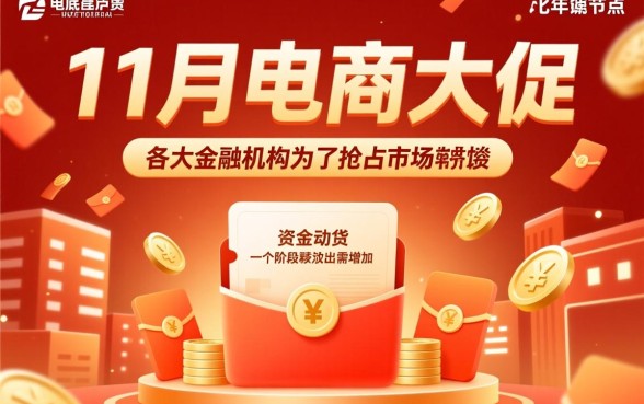 哪些网贷口子是11月能下款的