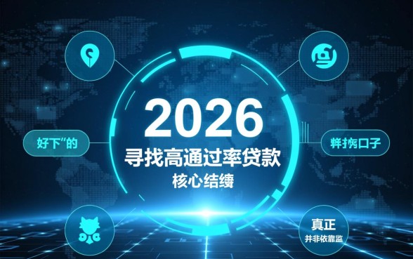 跟闪银一样好下的口子2026有哪些