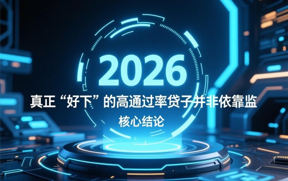 跟闪银一样好下的口子2026有哪些